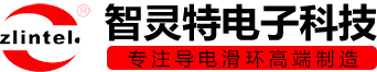 深圳市智灵特电子科技有限公司